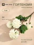 белый