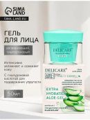 бирюзовый