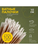 бежевый