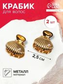 золотистый