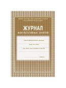 коричневый