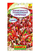 красный