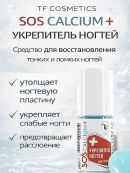 белый