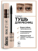черный