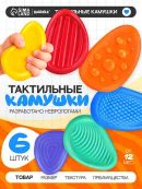 разноцветный