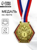 золотистый