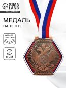 бронзовый