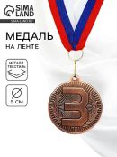 бронзовый