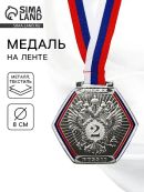 серебристый