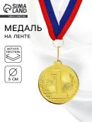 золотистый