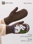 коричневый