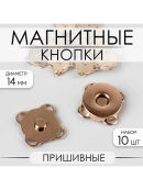 золотистый