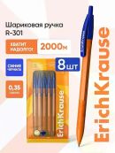 оранжевый