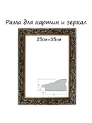 коричневый, золотистый