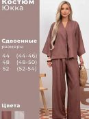 коричневый