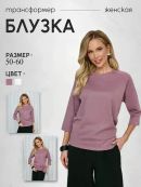 пыльная роза