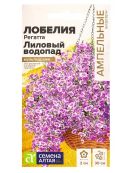 сиреневый