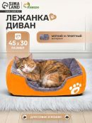 оранжевый, серый