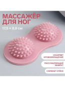 розовый