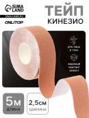 бежевый
