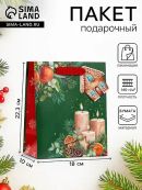 зеленый