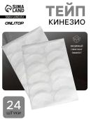 белый