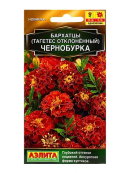 красный