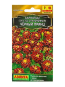 красный, желтый