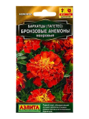 красный