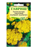 желтый