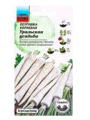 белый