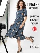 серо-голубой