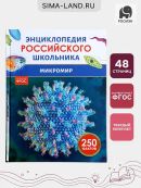 синий