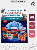 разноцветный