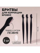 черный