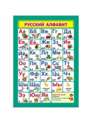 разноцветный