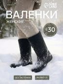 черный