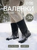 черный