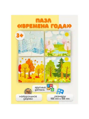 разноцветный