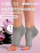 серый