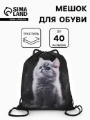 черный