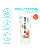белый