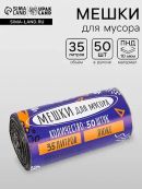 черный