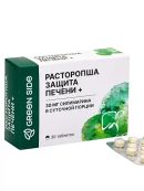 зеленый