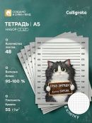 серый