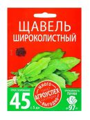 разноцветный