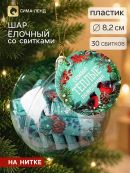 прозрачный