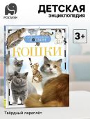 разноцветный