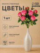 розовый