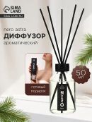 черный